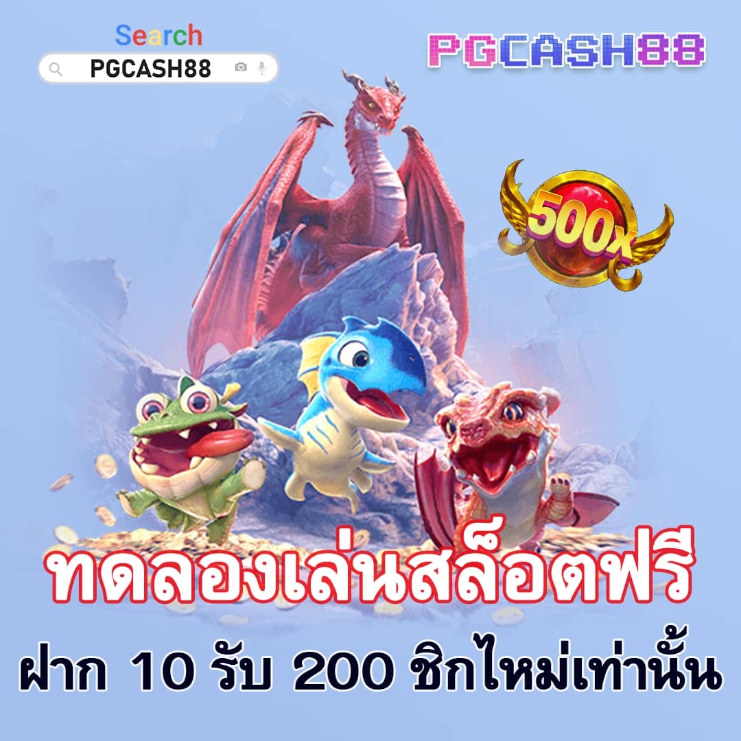 สุ่ม