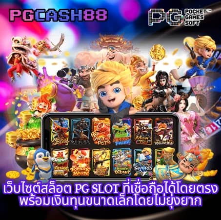 สุ่ม